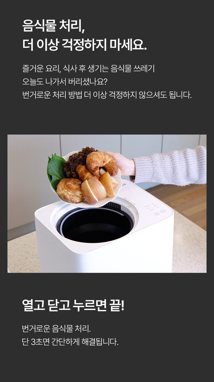 상품의 상세 설명 이미지