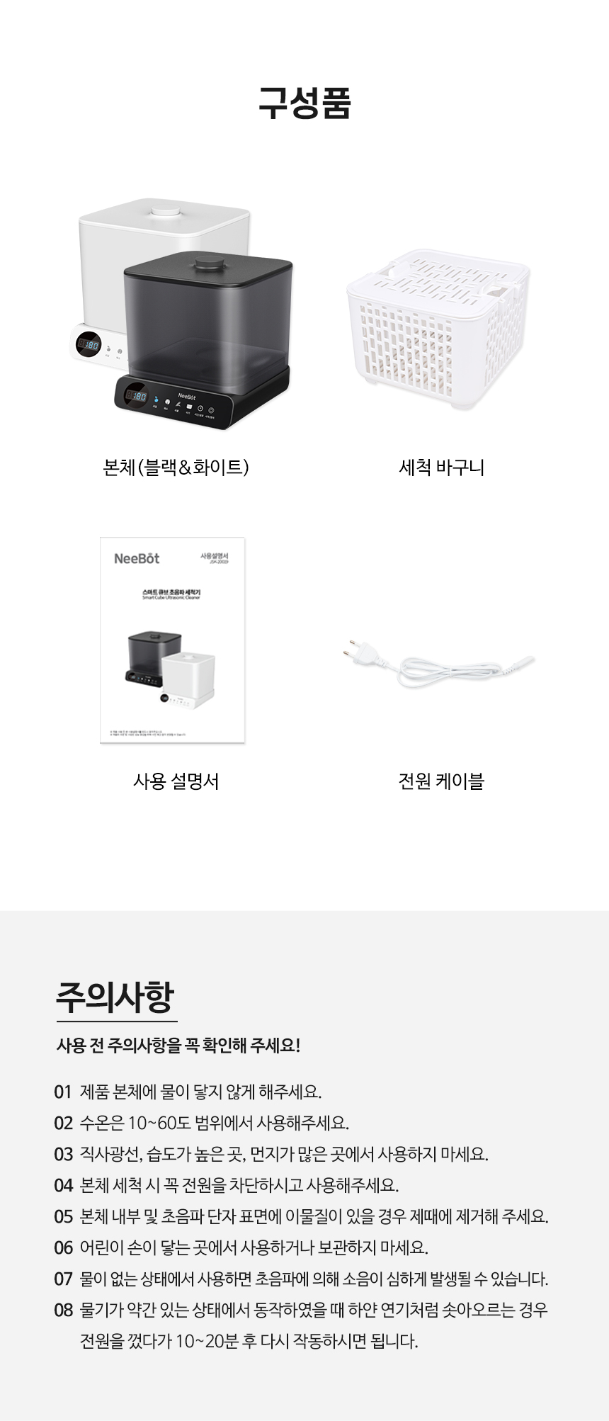 상품의 상세 설명 이미지