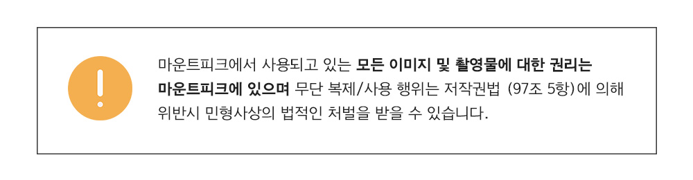 상품의 상세 설명 이미지