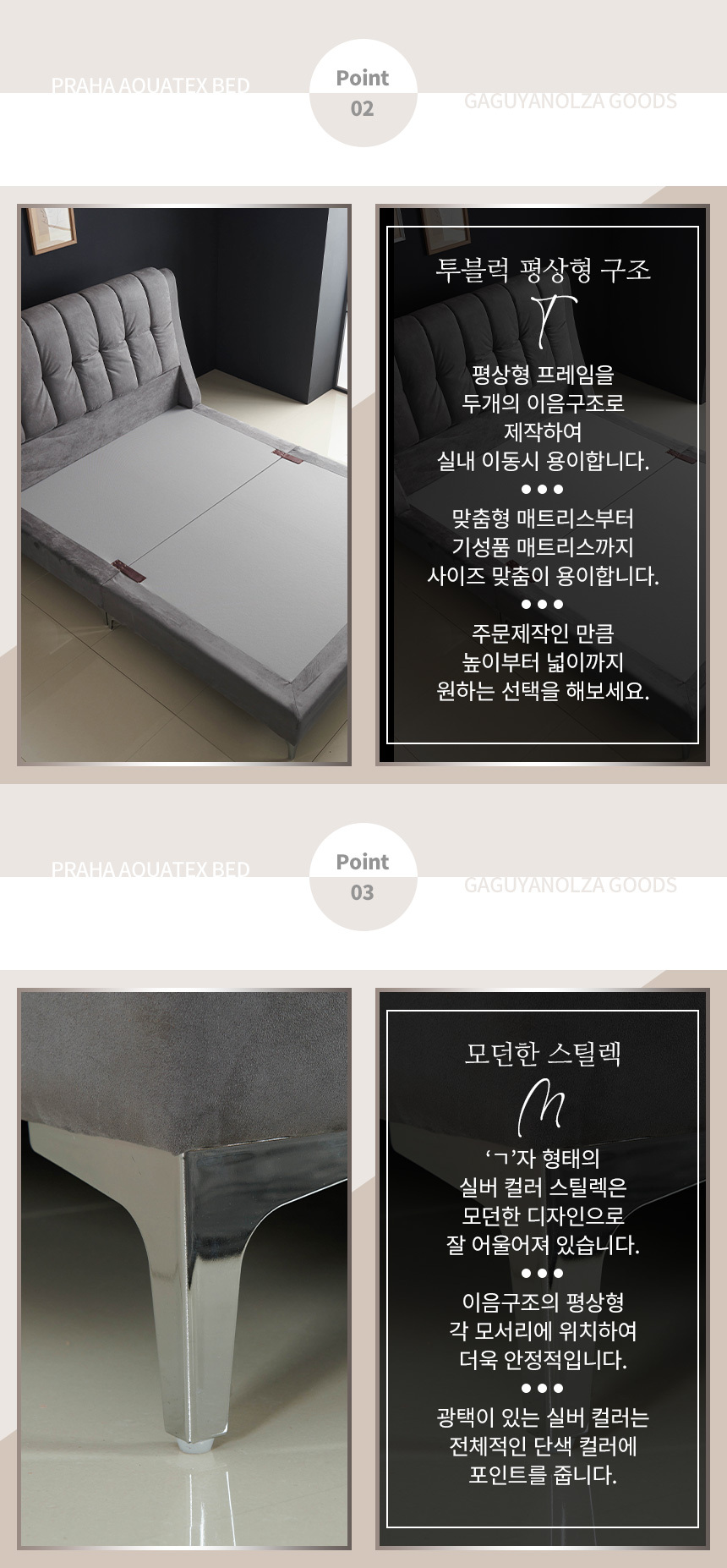 상품의 상세 설명 이미지