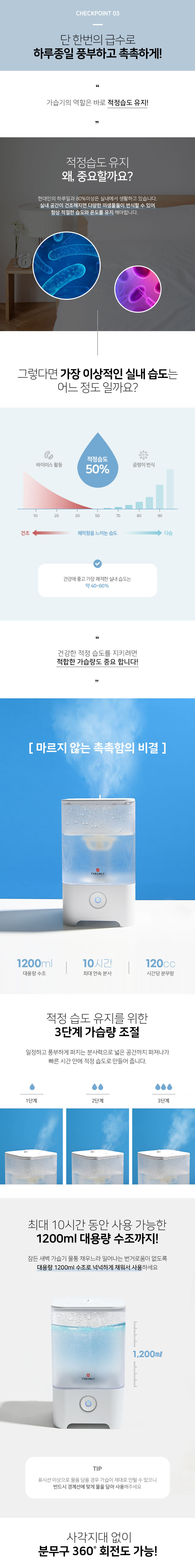상품의 상세 설명 이미지