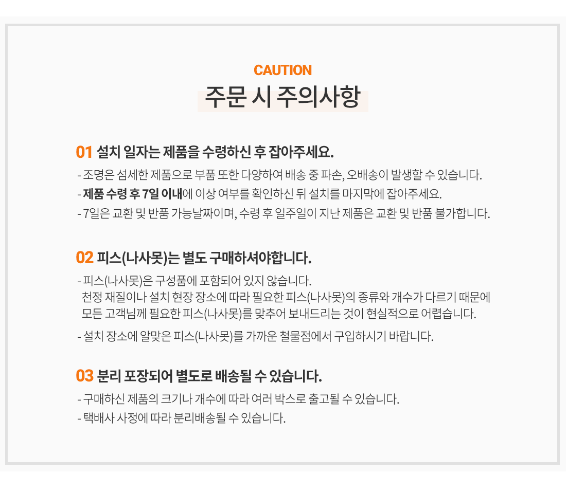 펜던트조명 > 린다 깃털 구스 1등 (소) 팬던트 조명 | 오늘의집 쇼핑 린다 깃털 구스 1등 (소) 팬던트 조명