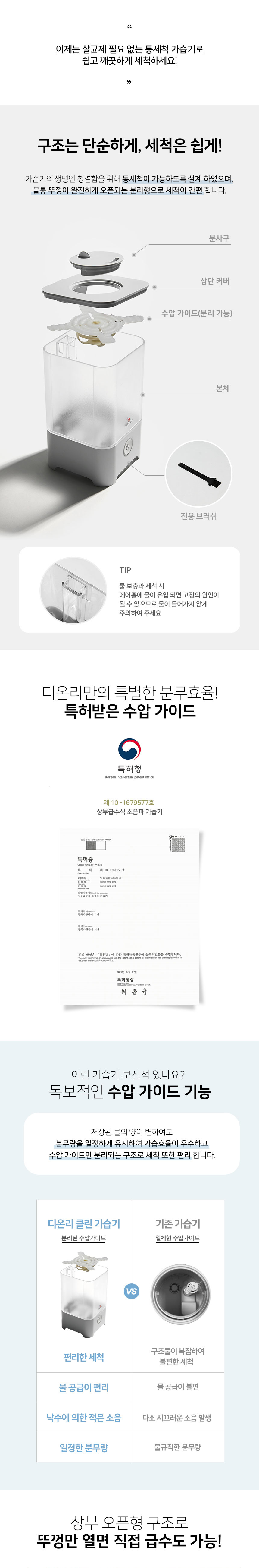 상품의 상세 설명 이미지