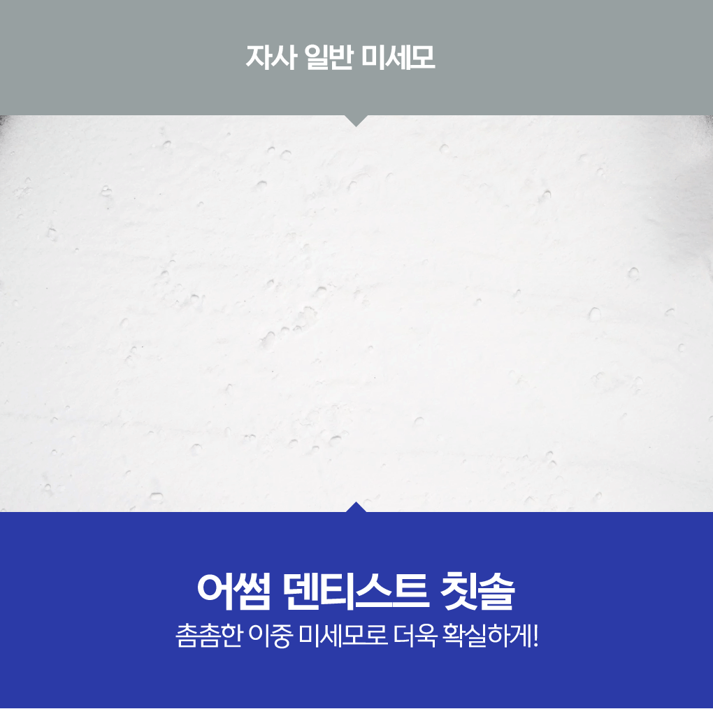 상품의 상세 설명 이미지