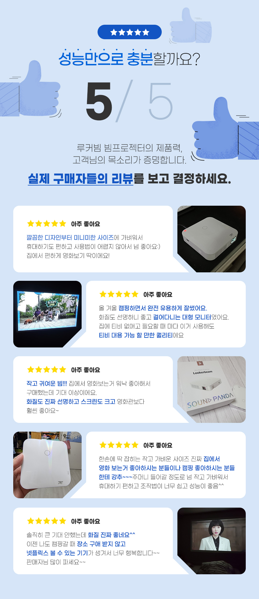 상품의 상세 설명 이미지