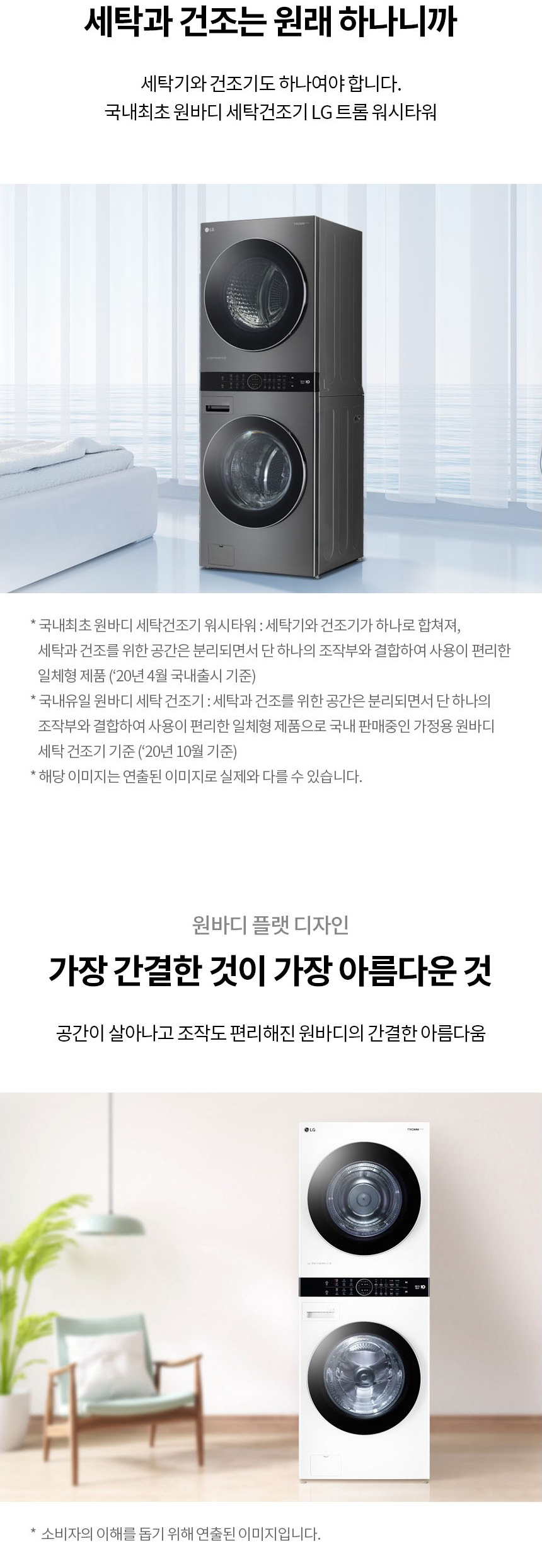 상품의 상세 설명 이미지