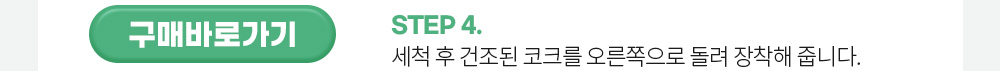 상품의 상세 설명 이미지