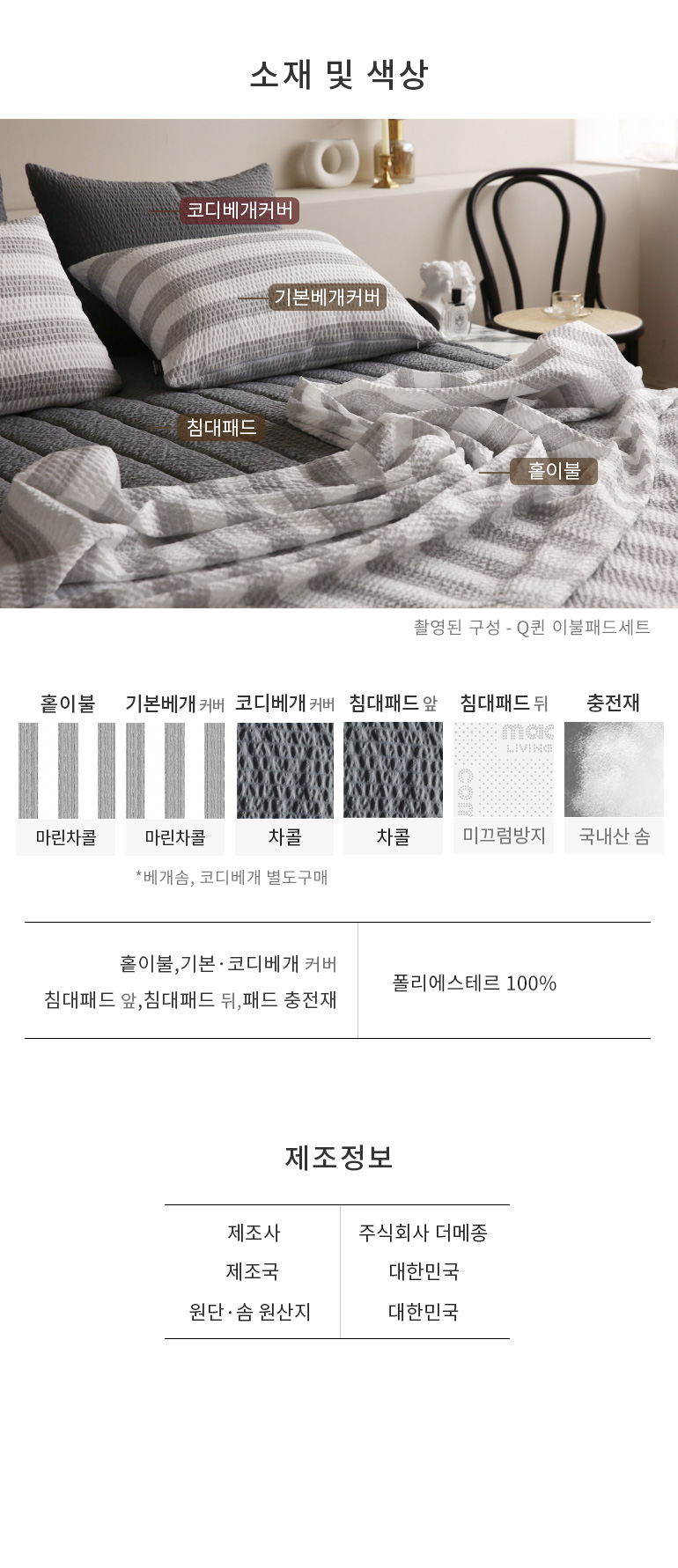 사진의구성