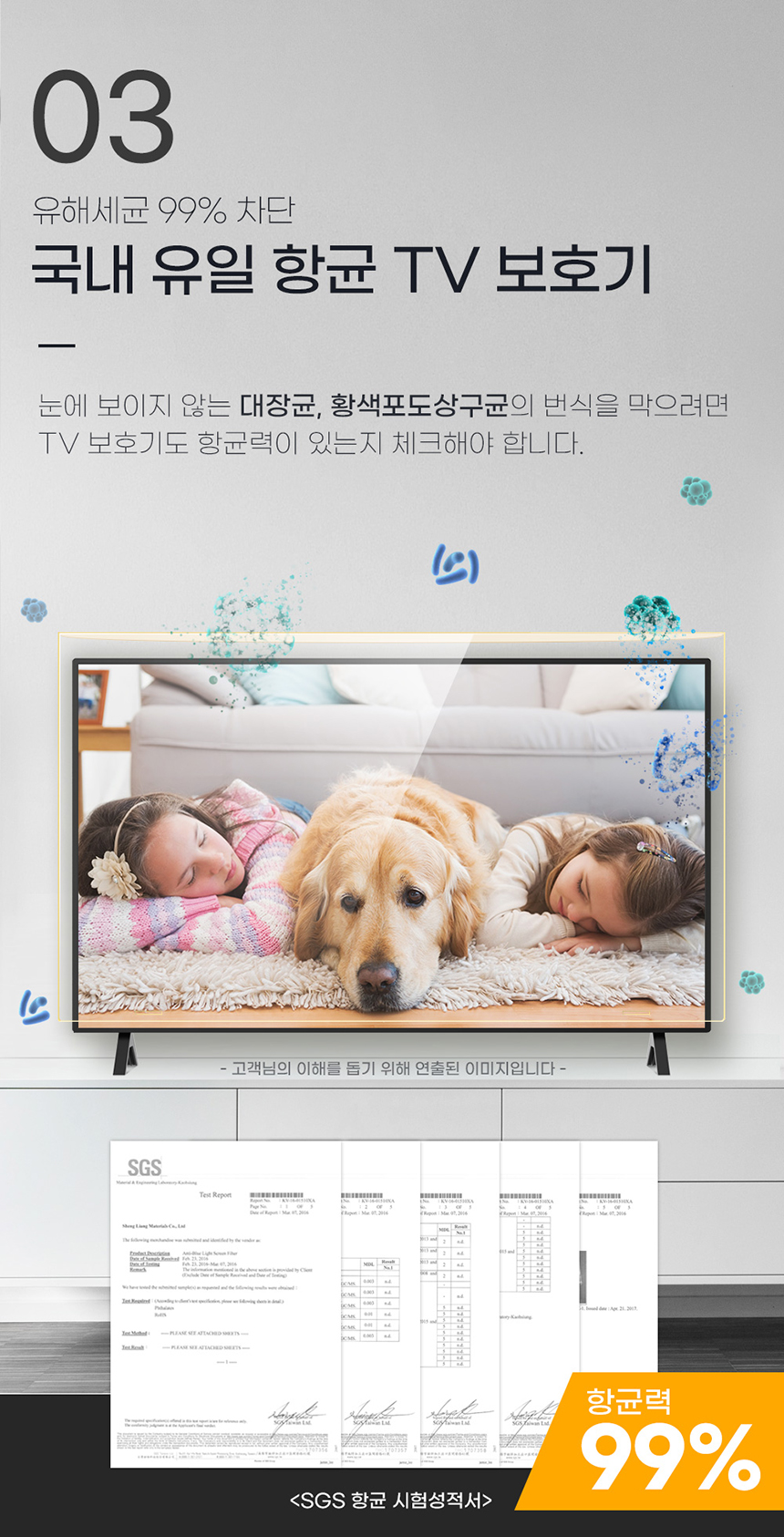 상품의 상세 설명 이미지