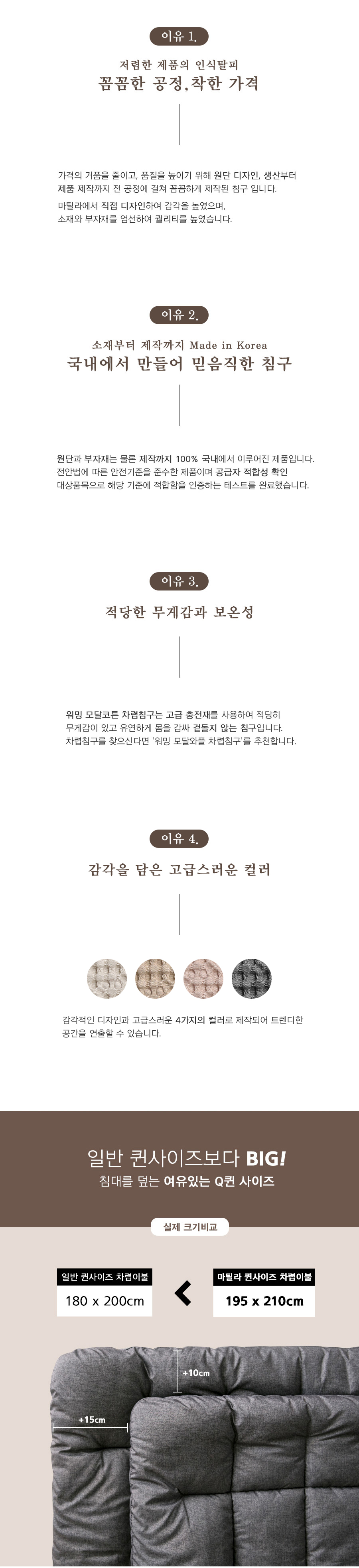 설명공통