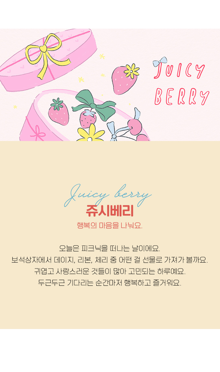 컬러소개