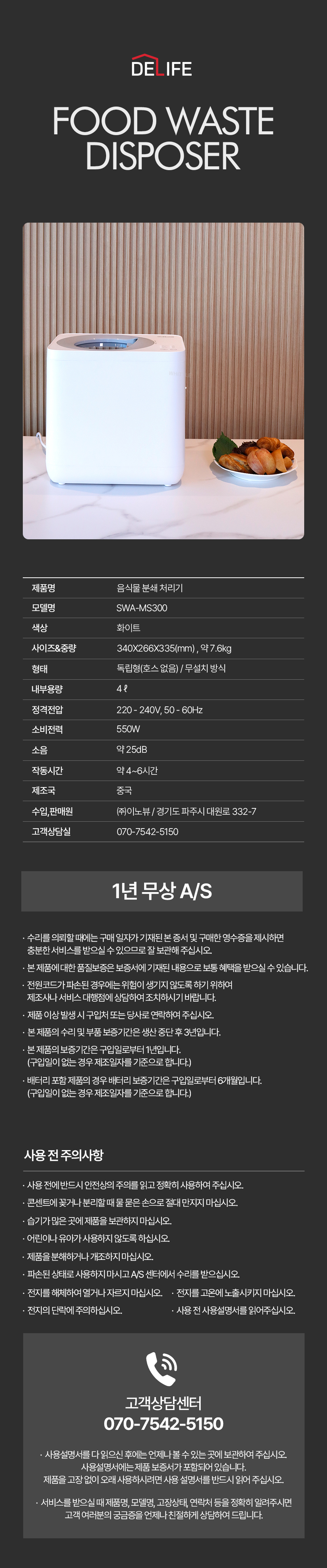 상품의 상세 설명 이미지