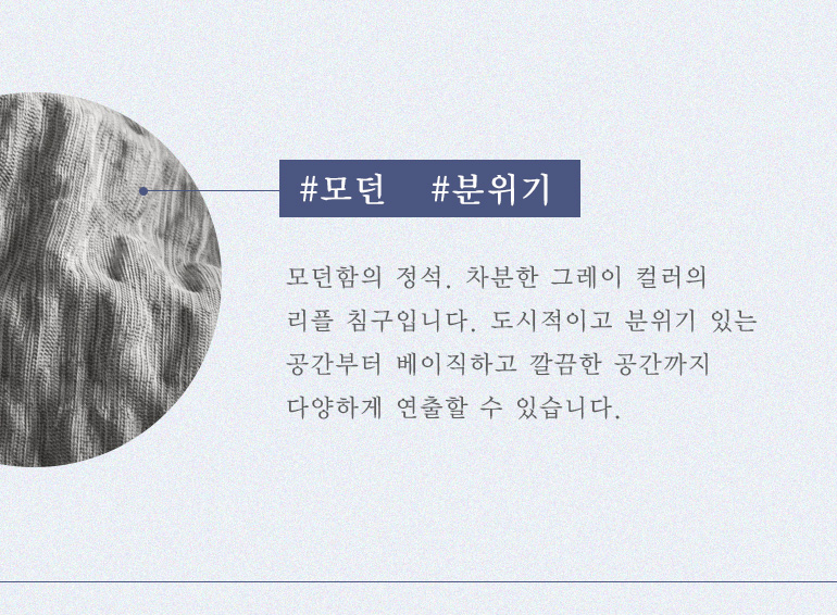 무지그레이1