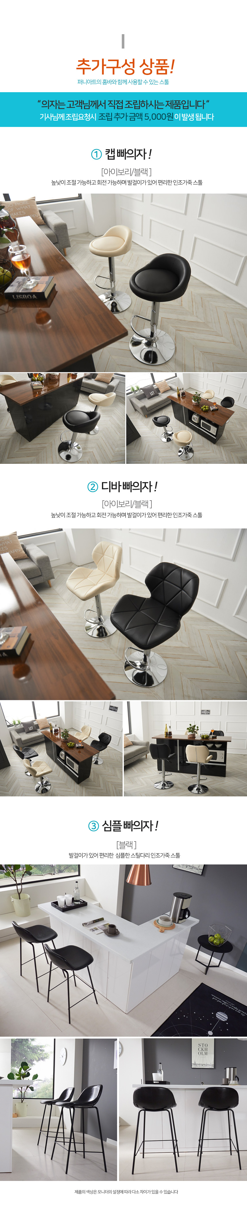 상품의 상세 설명 이미지