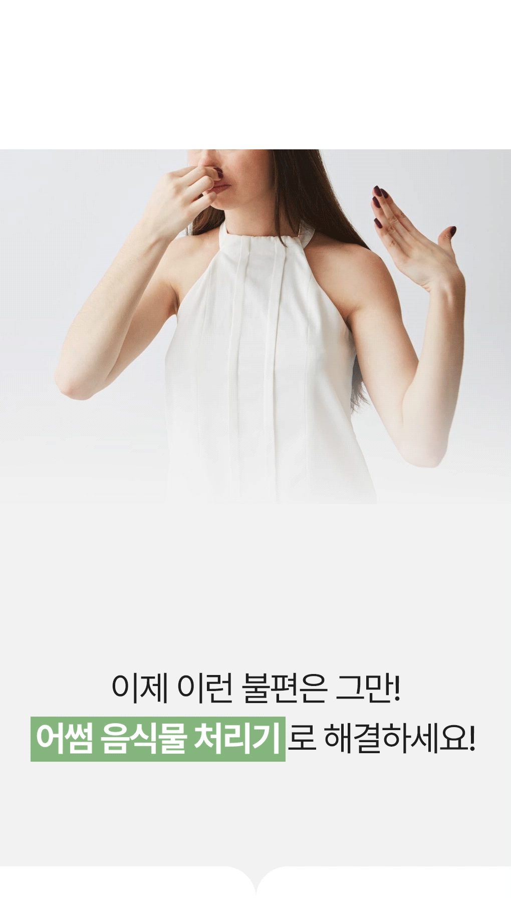 상품의 상세 설명 이미지