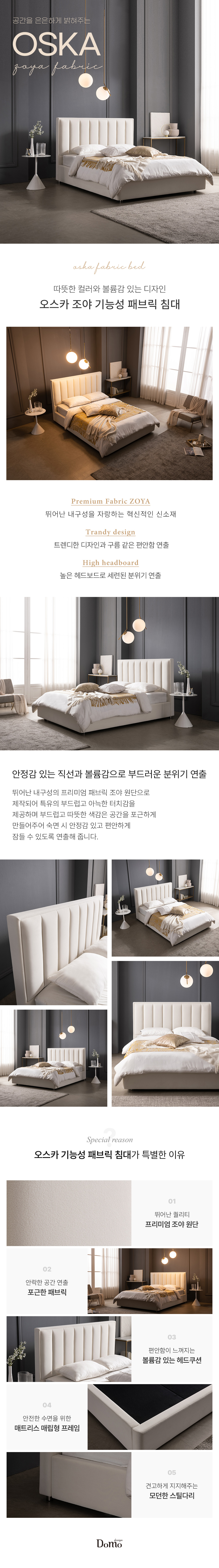 상품의 상세 설명 이미지