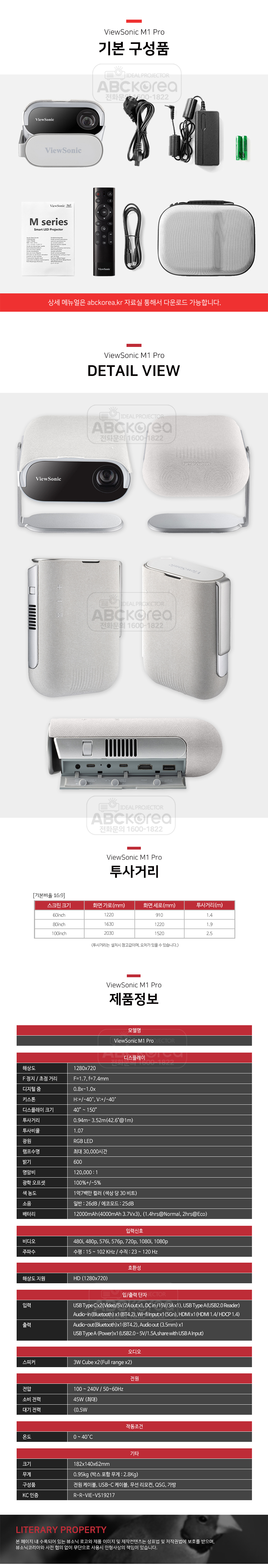 상품의 상세 설명 이미지