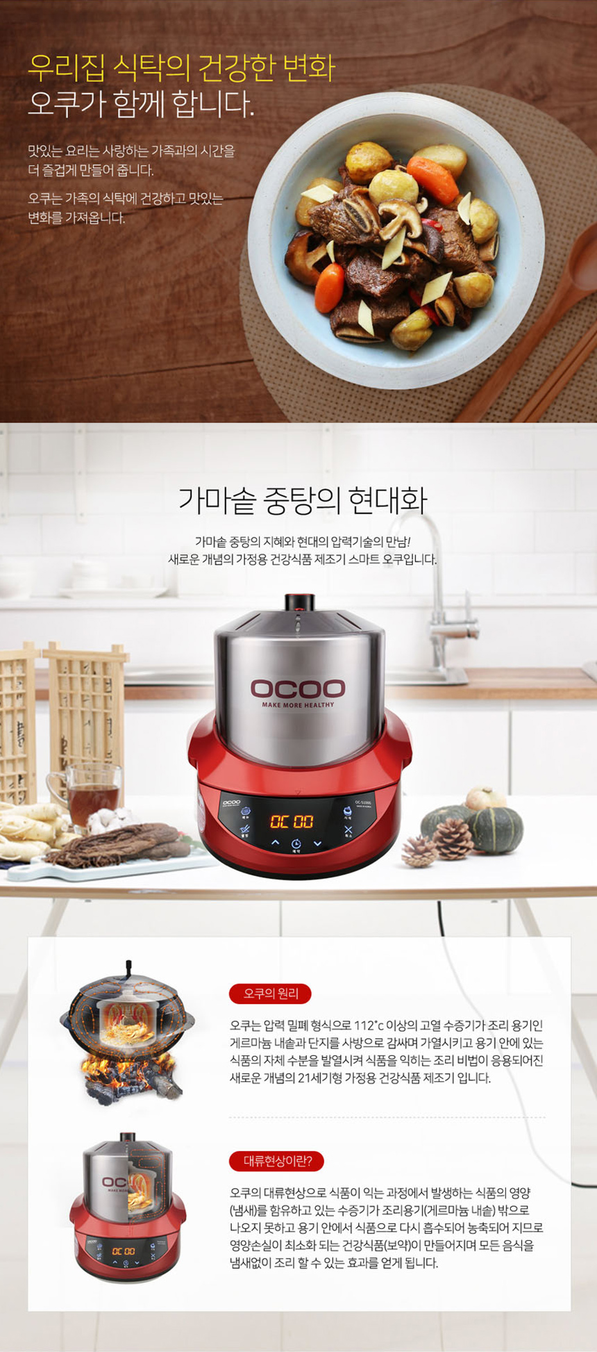 상품의 상세 설명 이미지