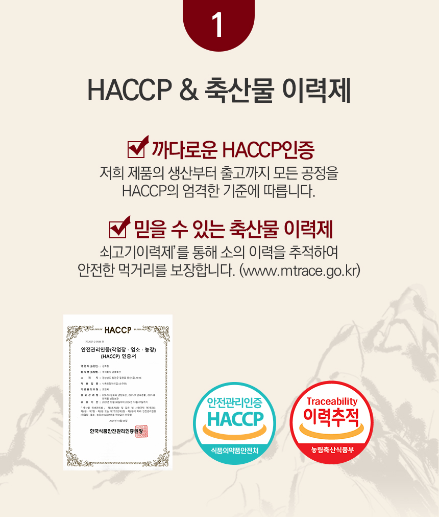 정육·계란 > 1등급 한우 차돌박이 250g 2팩 | 오늘의집 쇼핑 1등급 한우 차돌박이 250g 2팩