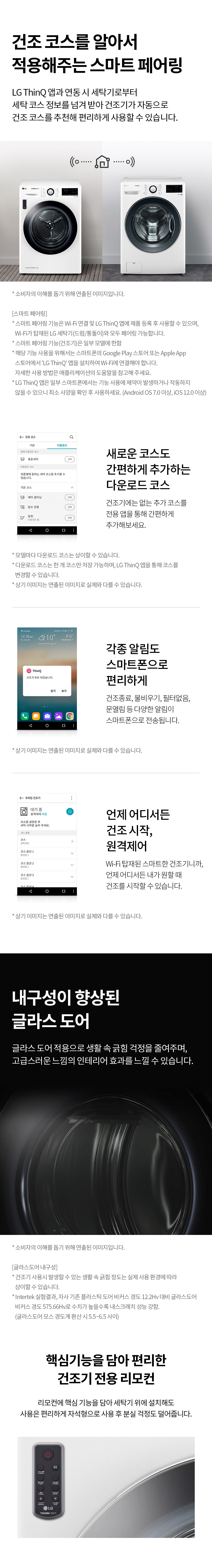 상품의 상세 설명 이미지