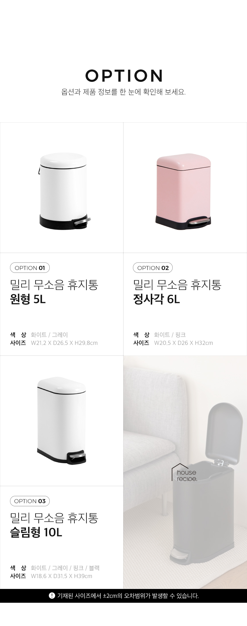 딜써머리