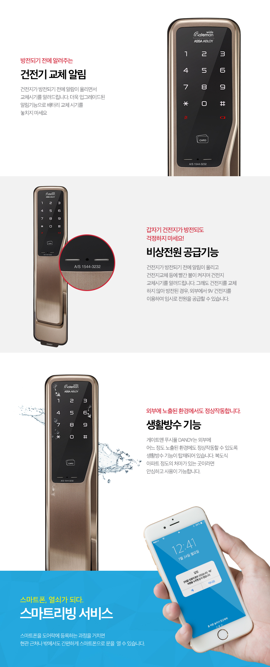 상품의 상세 설명 이미지