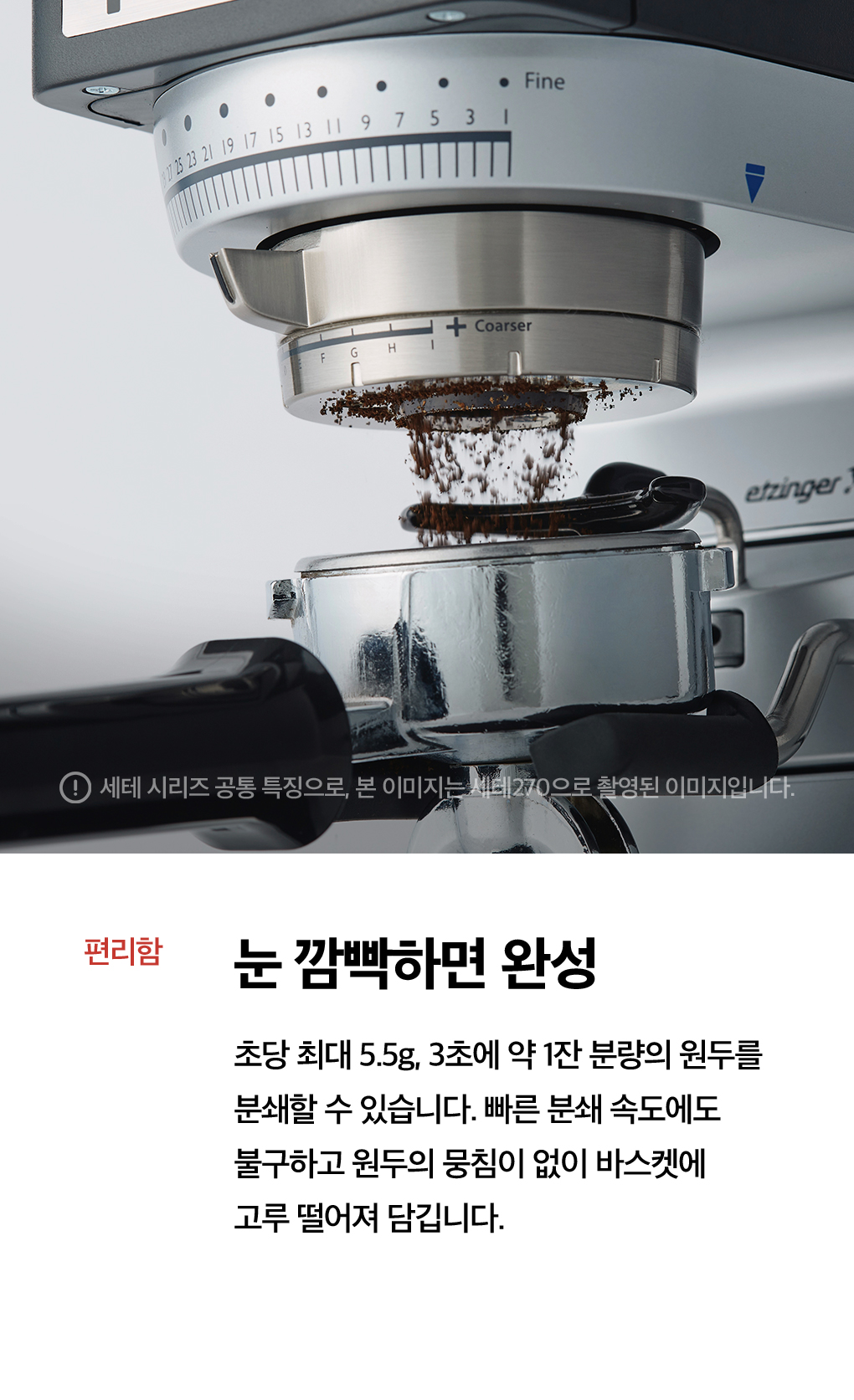 상품의 상세 설명 이미지