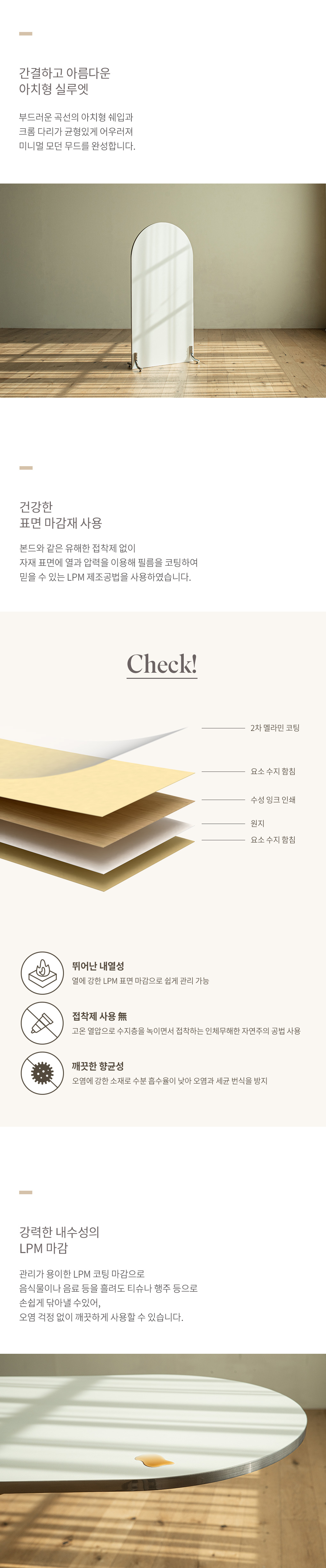 인테리어파티션 > 고트 이동식 미드센츄리 라운드 스탠드 파티션 1200 슬림 가벽 | 오늘의집 쇼핑