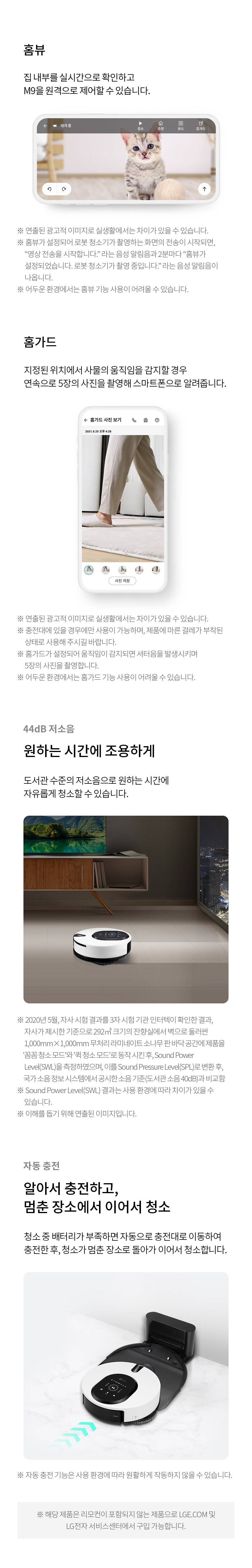 상품의 상세 설명 이미지