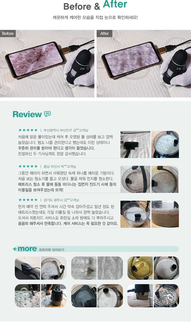 홈케어 > [한샘 홈케어] 멤버십(베이직) | 집꾸미기 정보부터 구매까지 오늘의집 스토어 [한샘 홈케어] 멤버십(베이직)