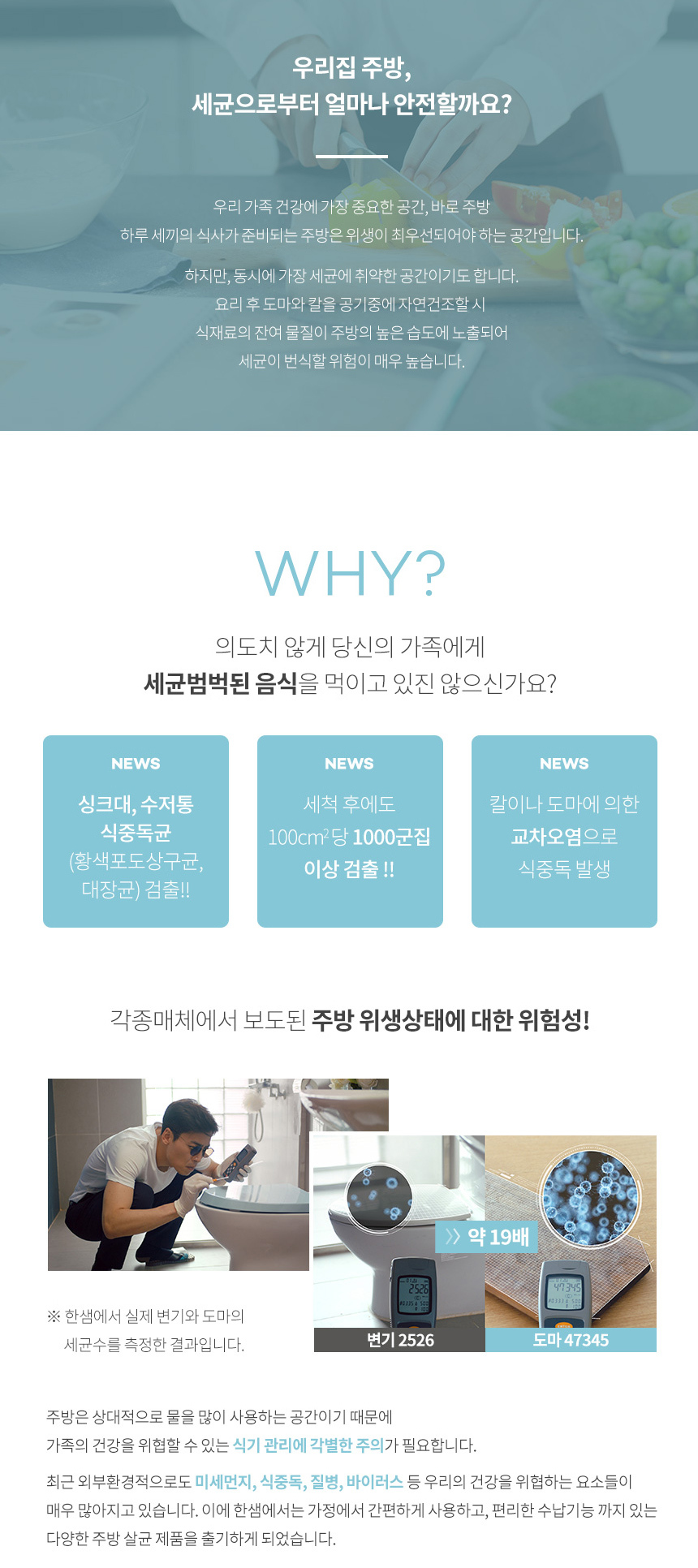 상품의 상세 설명 이미지