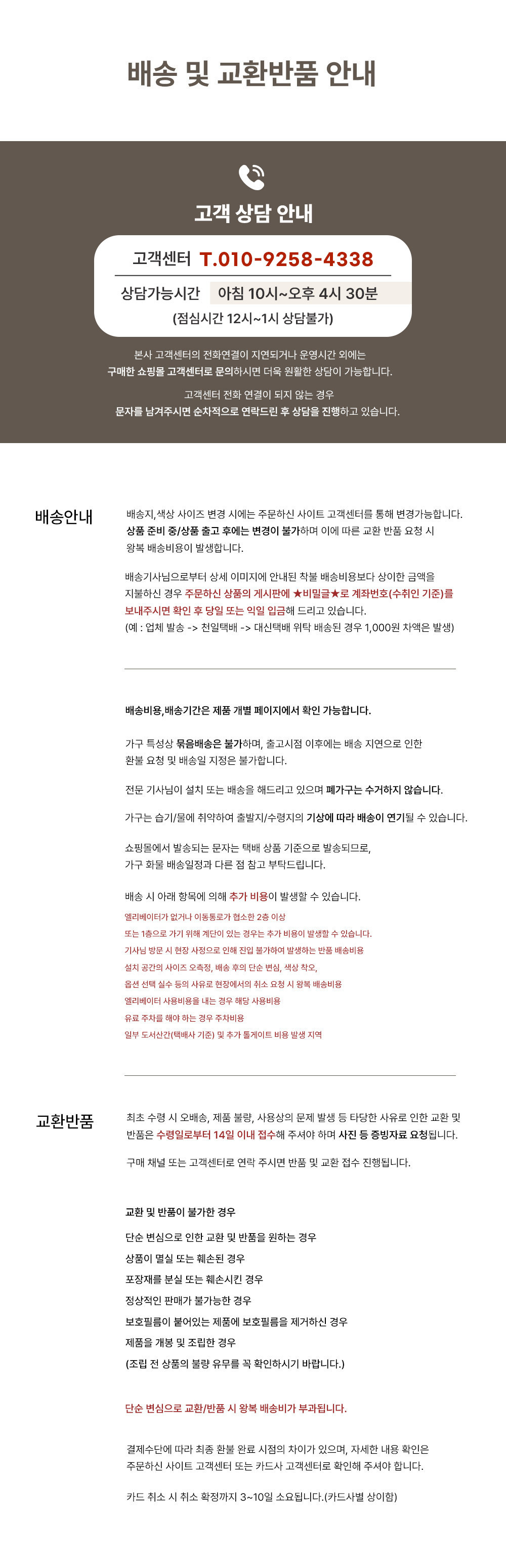 상품의 상세 설명 이미지