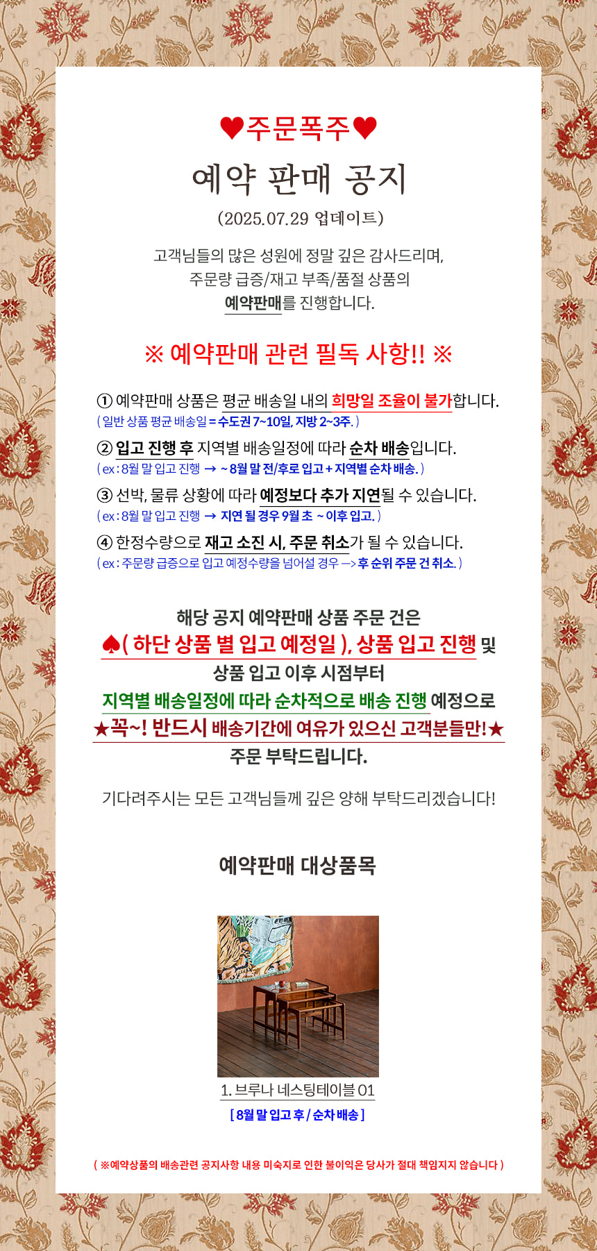 상품의 상세 설명 이미지