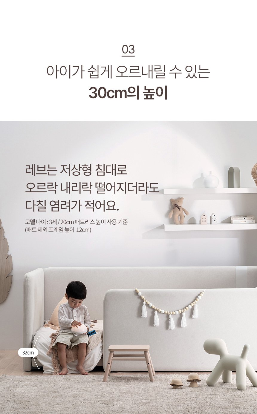 침대프레임 > 레브 E0등급 기능성패브릭 저상형 패밀리침대 LED수납헤드 | 오늘의집 쇼핑 레브 E0등급 기능성패브릭 저상형 패밀리침대... 
