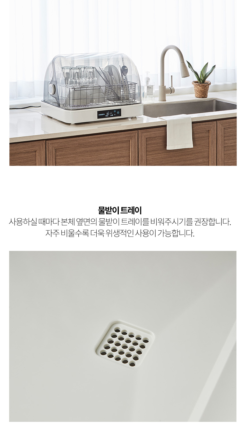 상품의 상세 설명 이미지