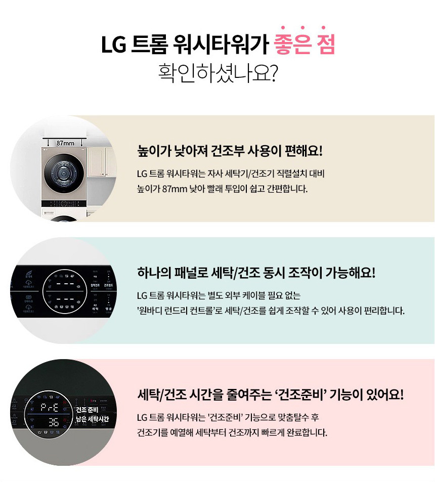 상품의 상세 설명 이미지