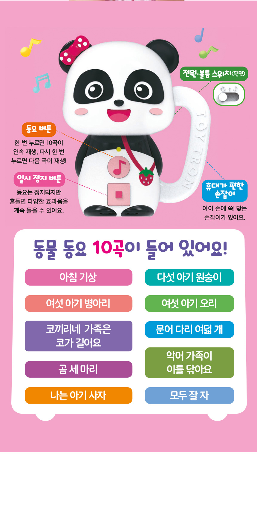 유아동도서 > 사운드퓨처북-베이비버스 노래방사운드북 동물동요 | 오늘의집 쇼핑 사운드퓨처북-베이비버스 노래방사운드북 동물동요