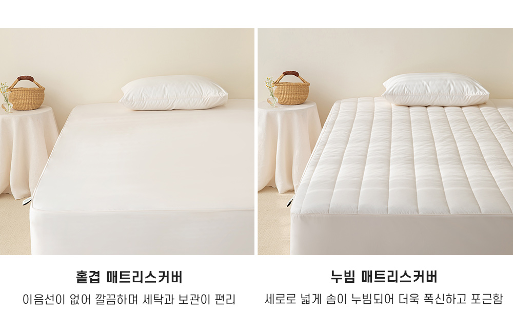 홑누빔