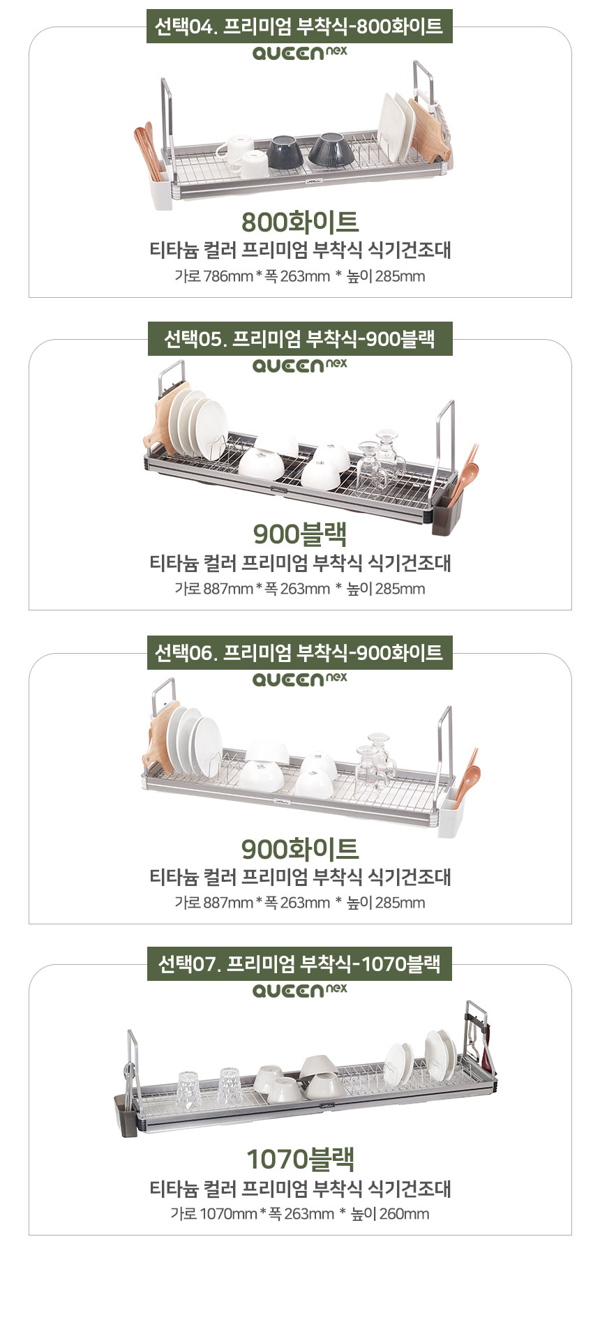 상품의 상세 설명 이미지