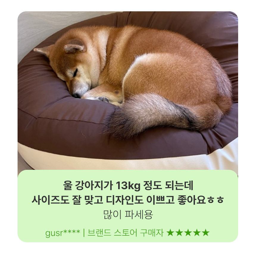 상품의 상세 설명 이미지