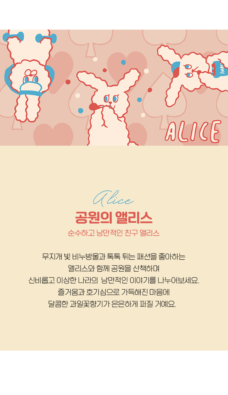 컬러소개