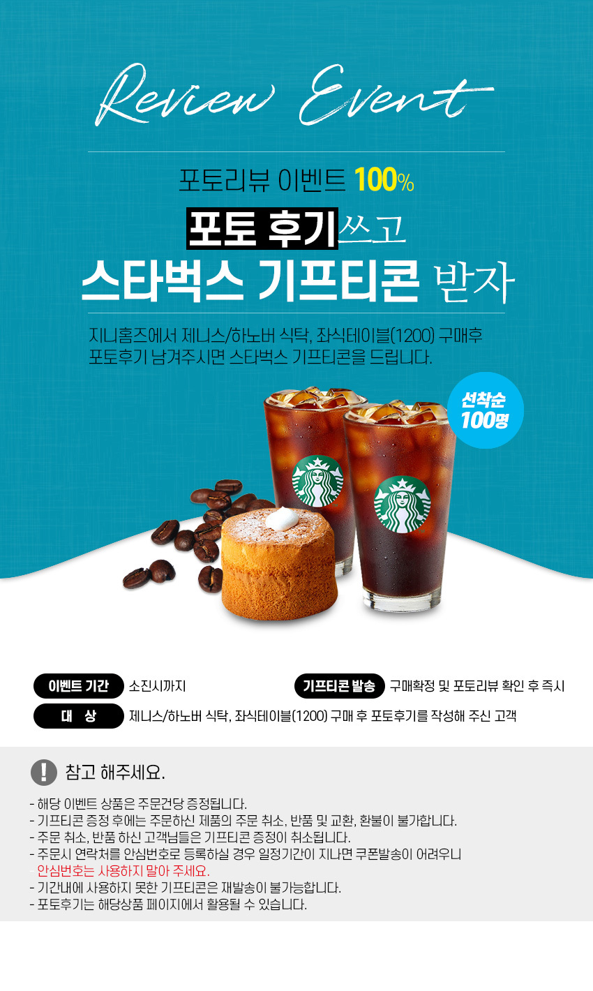 거실/소파테이블 > 지니 접이식 좌식 테이블 1200(둥근 라운드형)... 구매까지 오늘의집 스토어 지니 접이식 좌식 테이블 1200(둥근 라운드형)