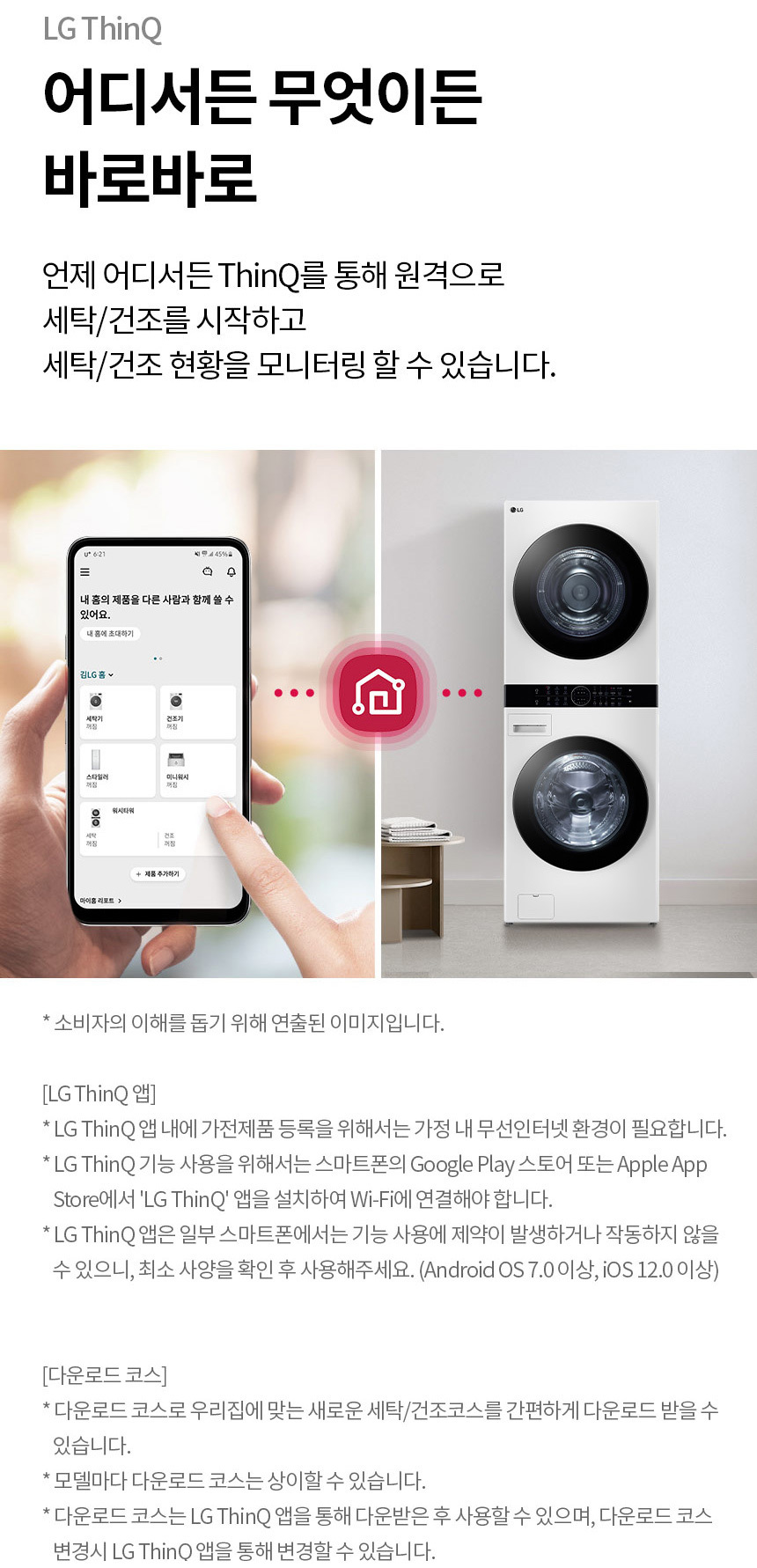 상품의 상세 설명 이미지