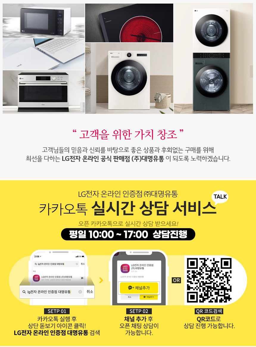 김치냉장고 > LG전자 디오스 K139SS13E 김치냉장고128L 공식대명 | 오늘의집 쇼핑 LG전자 디오스 K139SS13E 김치냉장고128L 공식대명