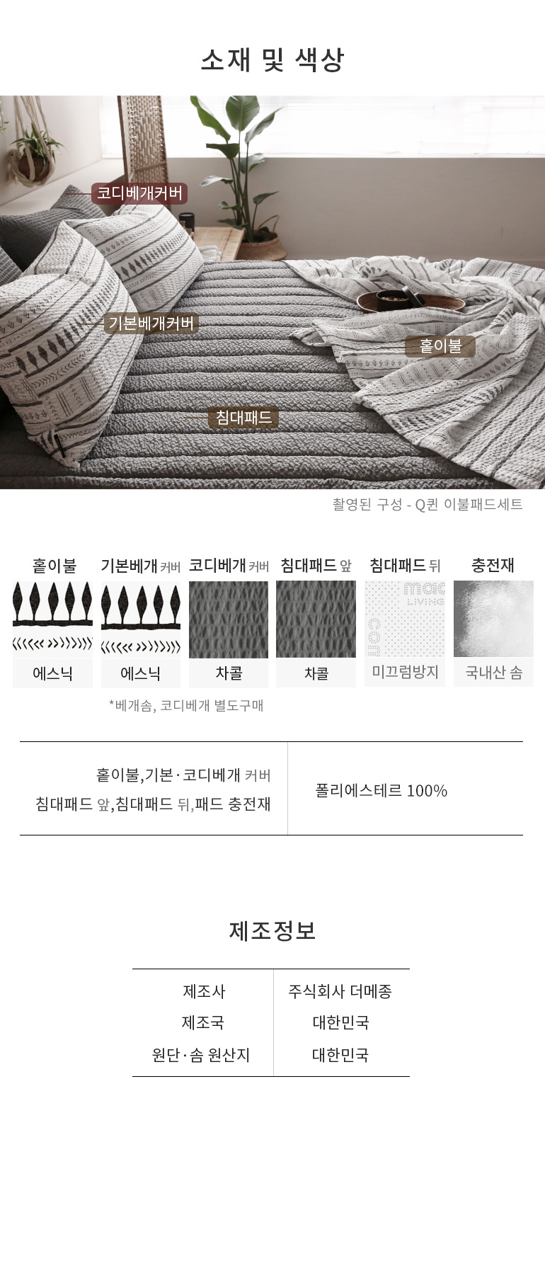 사진의구성