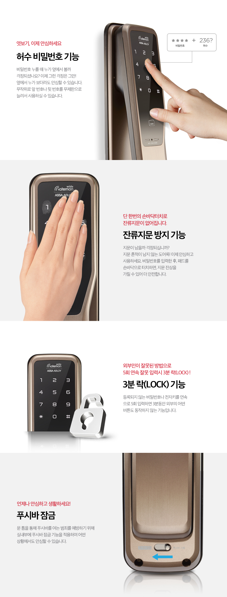 상품의 상세 설명 이미지