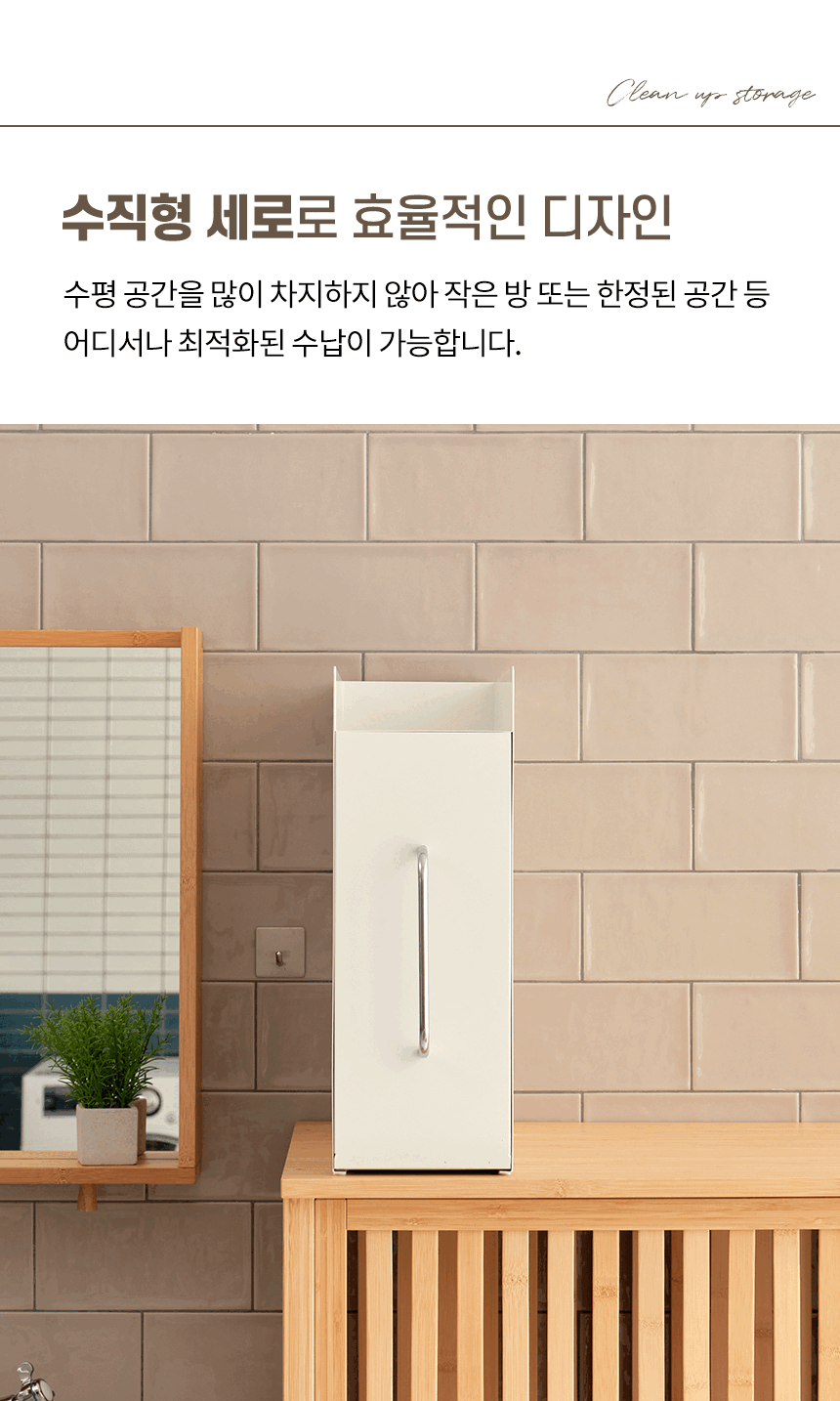 주방선반·정리대 > 클린업 스토리지 슬라이딩 보관함 식탁 주방 싱크대 수납 정리함 | 오늘의집 쇼핑 클린업 스토리지 슬라이딩 보관함 식탁 주방... 