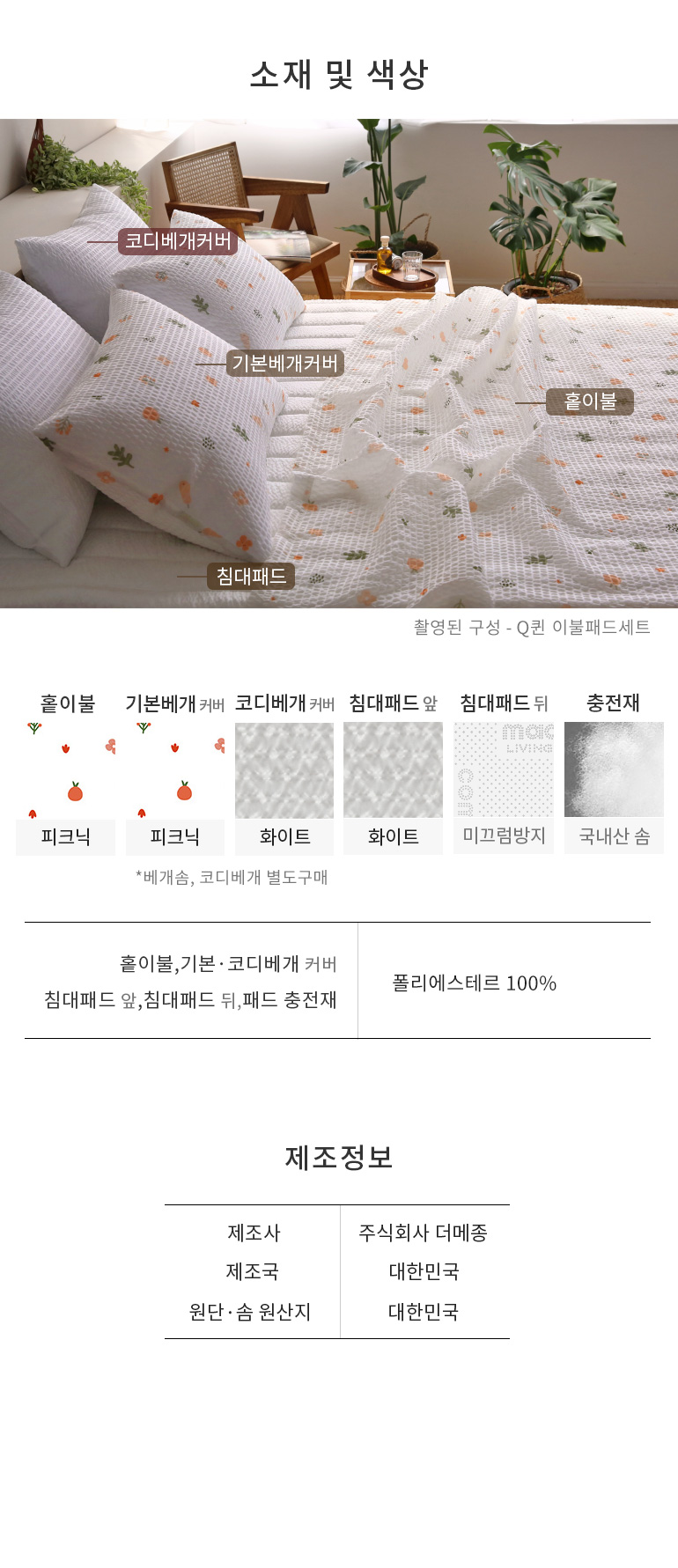 사진의구성