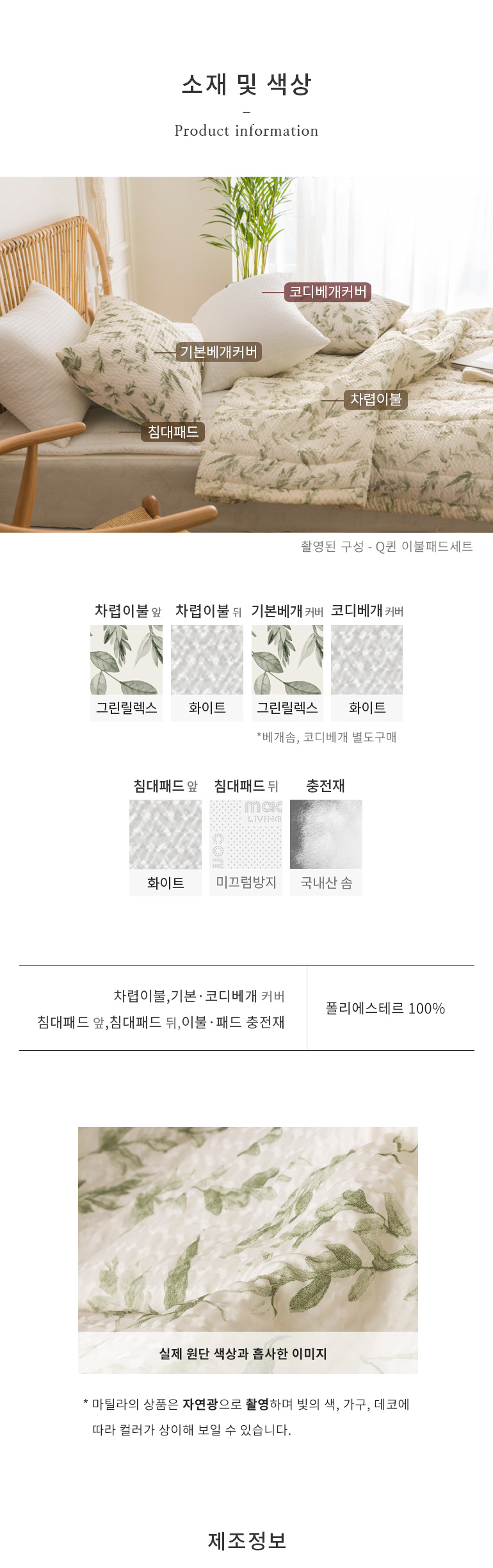 사진의구성