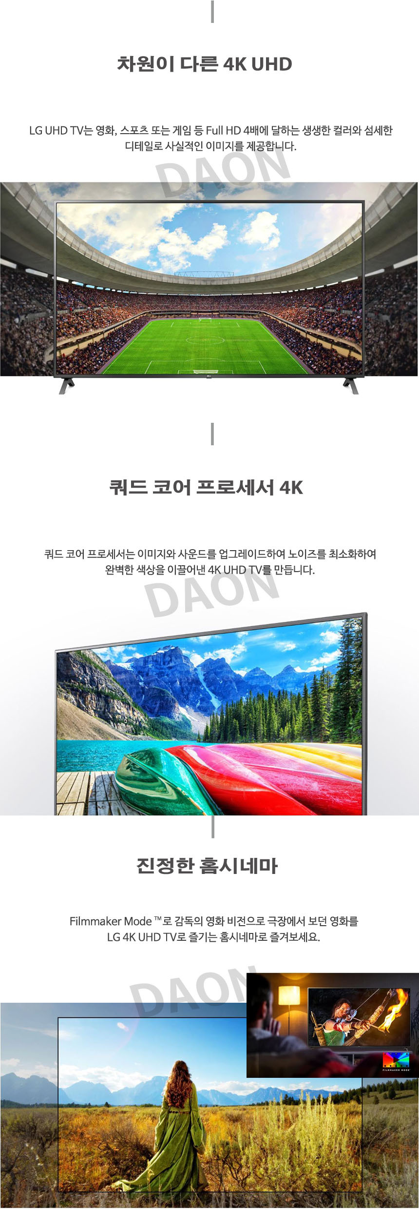 상품의 상세 설명 이미지